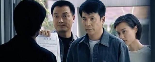 姚蕾肖凯凌是什么电视剧