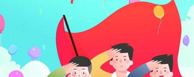 义勇军进行曲歌词谱