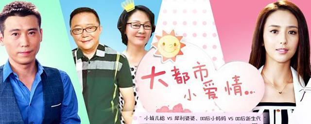 电梯超载美女叫老公是什么电视剧