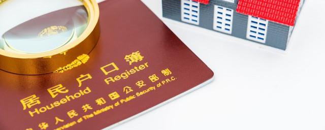 异地换身份证需要什么材料