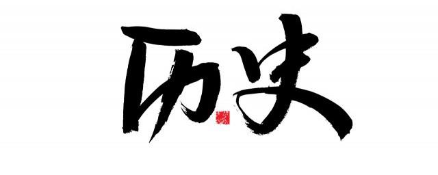 杨贵妃是哪个朝代的人呢