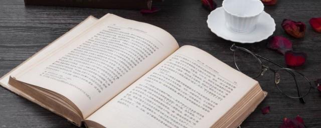 喜迎元旦欢度新年的贺词精选