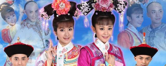 还珠格格金典台词