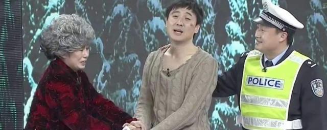 扶不扶小品台词