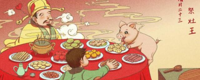 南北方小年习俗文化区别