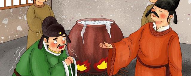 请君入瓮的历史典故
