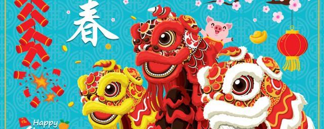 2022年新年简短贺词