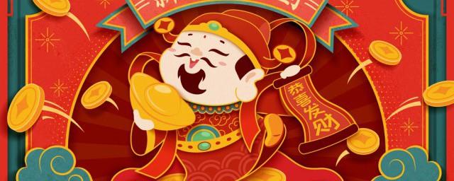 春节礼盒文案说说