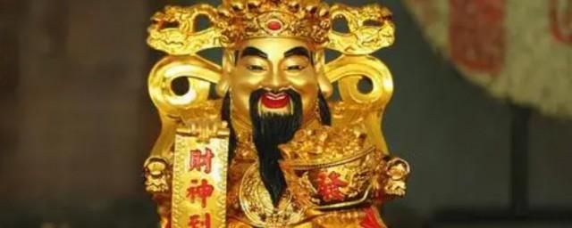 店铺财神位放什么旺财