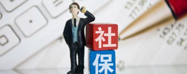社保卡在哪里领取怎么查询