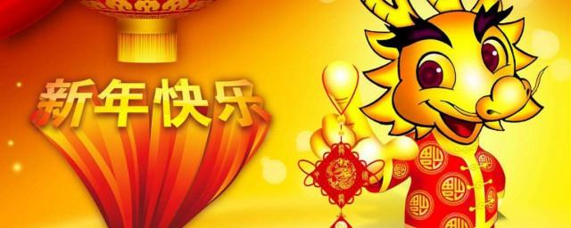 2022新年祝福句子大全