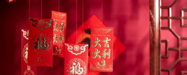 新年要拿红包该说什么祝福语