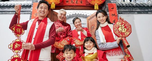 团圆饭祝福话