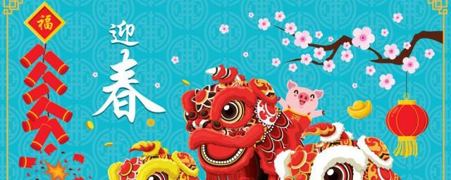 春节回家祝福语言