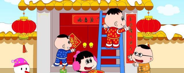 吉祥春节祝福语