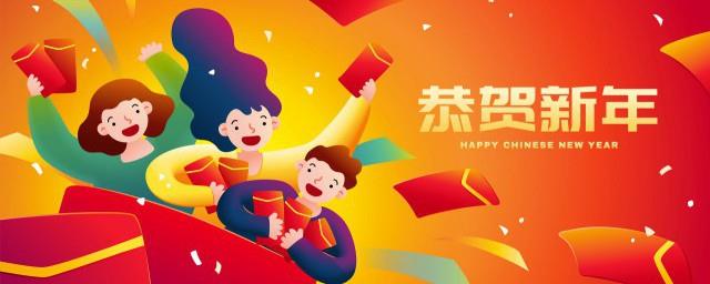 2022年春节祝福的话语