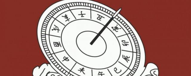 早上5点到7点是什么时辰