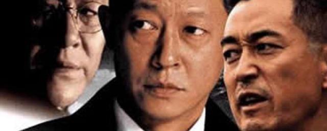 龙虎人生电视剧简介