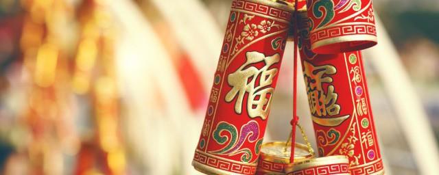 春节学校祝福家长的话语