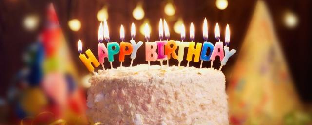致自己四十岁生日短句