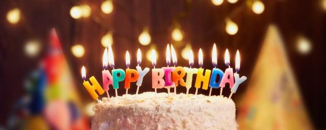 舅舅生日祝福语
