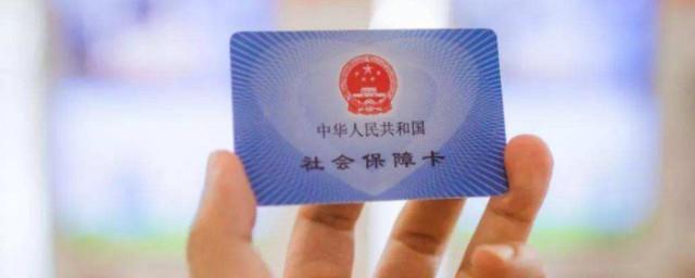 医保住院怎么报销