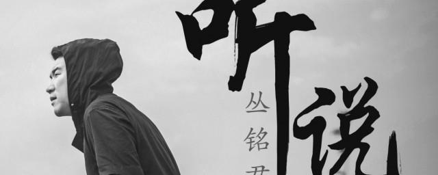 我浪费了最好的年华我丢掉了那个她是什么歌