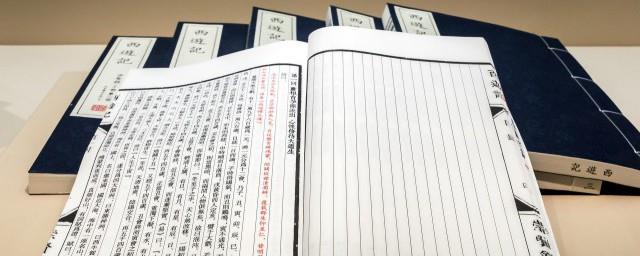 轶字五行属什么