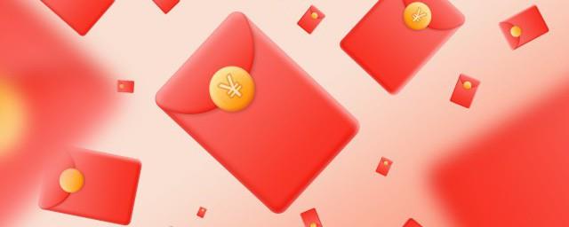 微信红包数字代表的意思大全