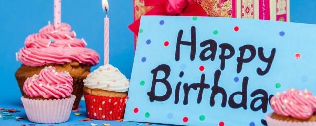 朋友圈不提生日让别人知道
