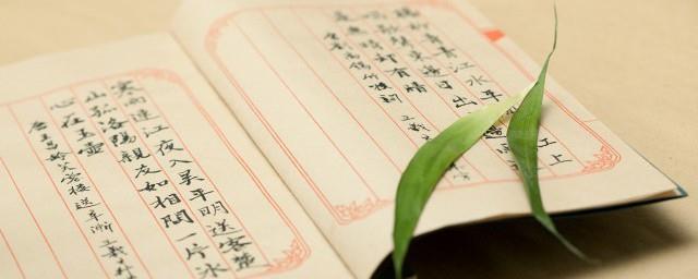 嘉庆皇帝是谁生的