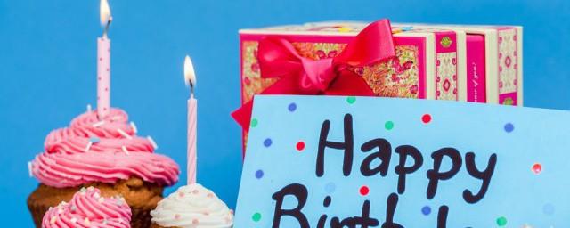 女朋友生日浪漫祝福