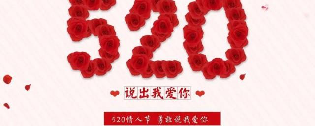 520群发祝福语