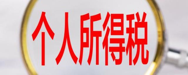怎么办理退税