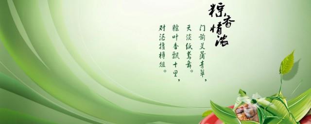 端午节短信祝福语