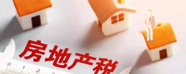 房产税怎么算