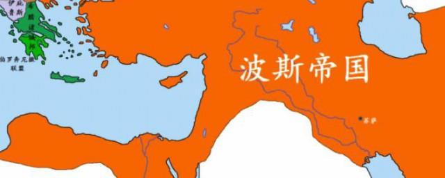 波斯是现在的哪个国家