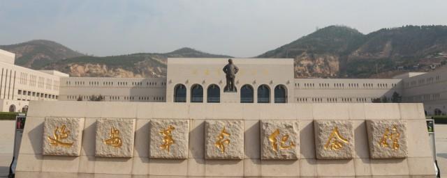 延安历史介绍