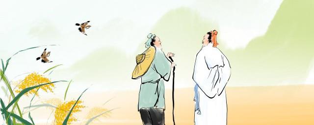 关于八礼四仪的诗句