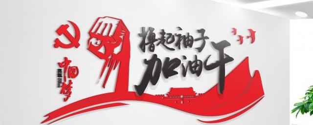 下半年加油干的说说