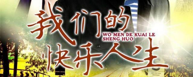 陆国民四方菜市场是哪一集