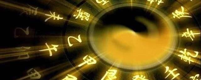 奇门遁甲什么意思