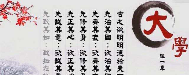 大学原文