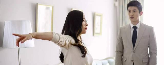 再见老婆剧情介绍