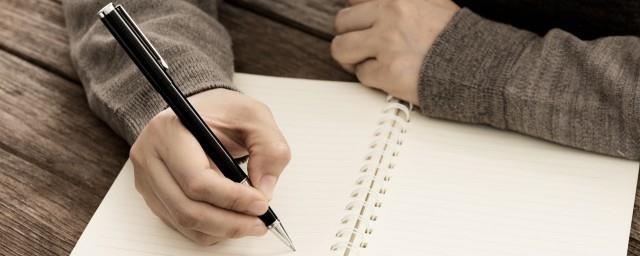 关于创卫的手抄报资料