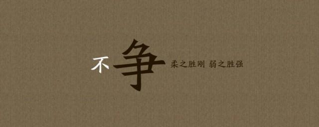 关于付出与回报的名言