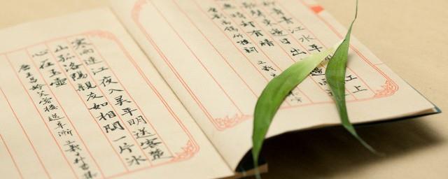志怪小说代表作