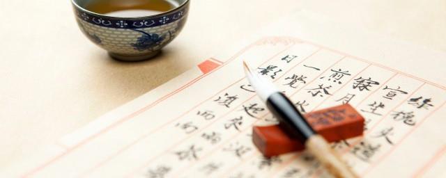 赵孟頫书法代表作