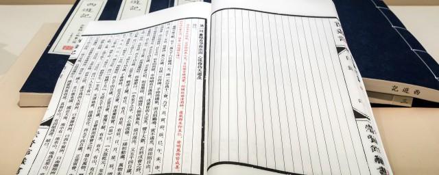 孤王甚慰内容简介