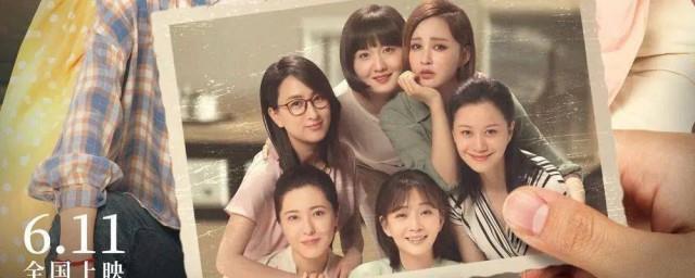 阳光姐妹淘最后李幽然